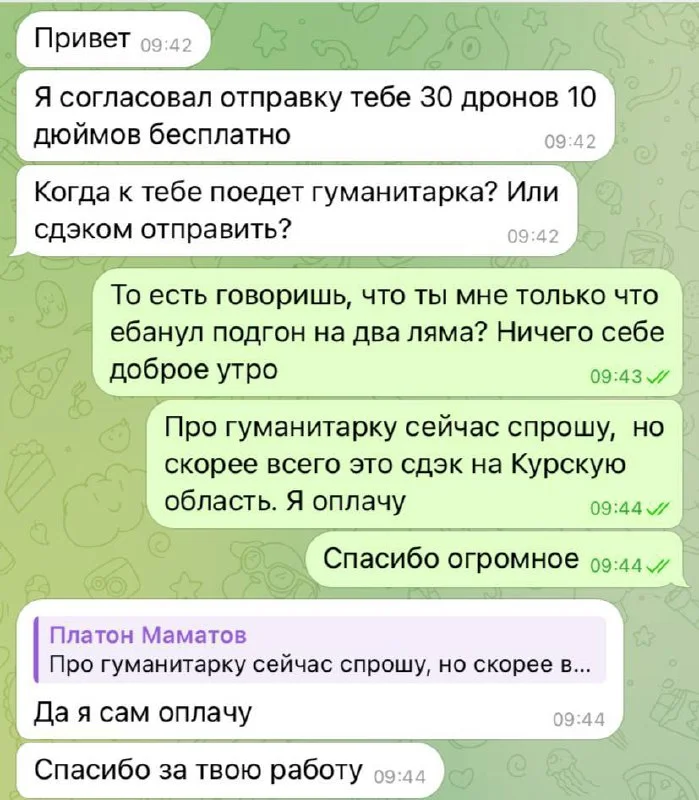 Изображение к публикации