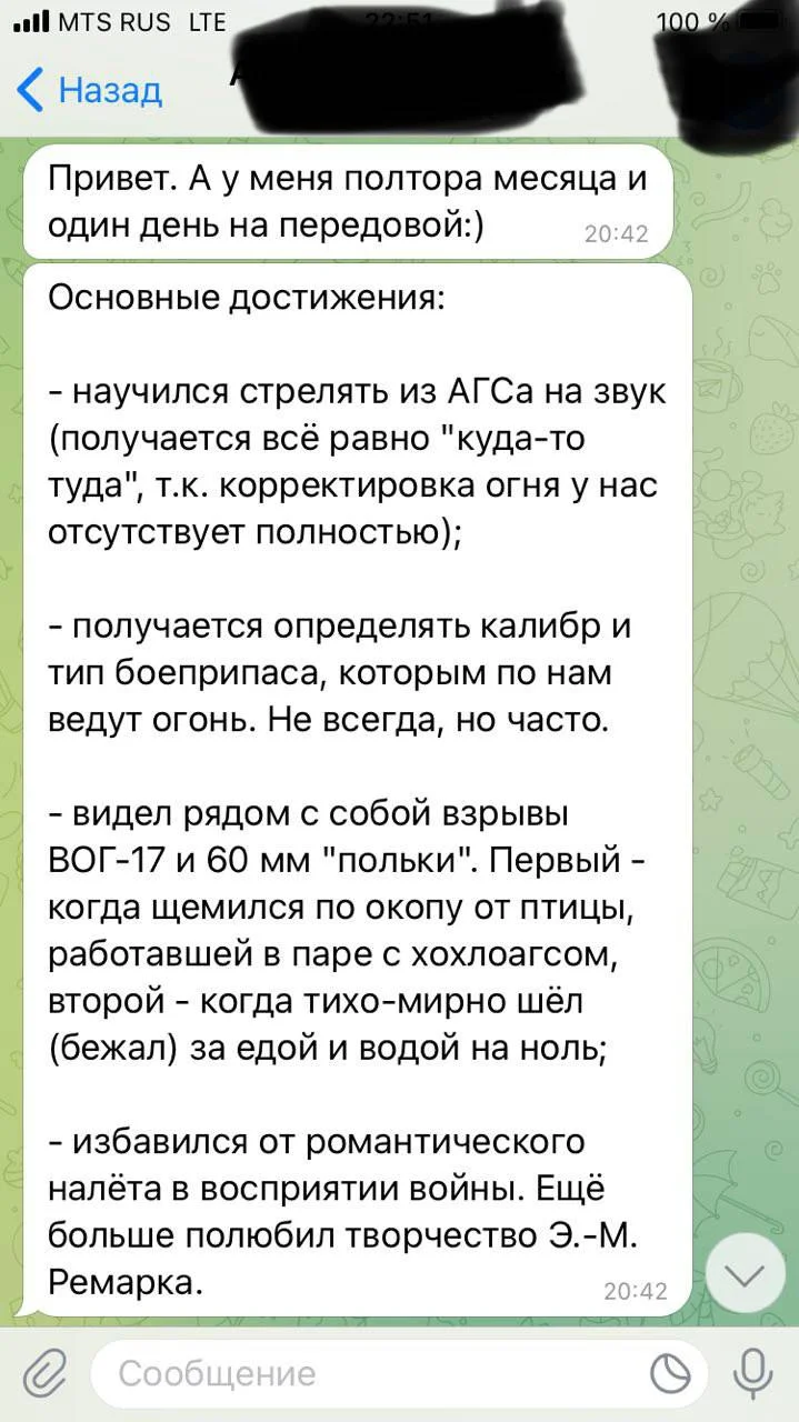 Изображение к публикации