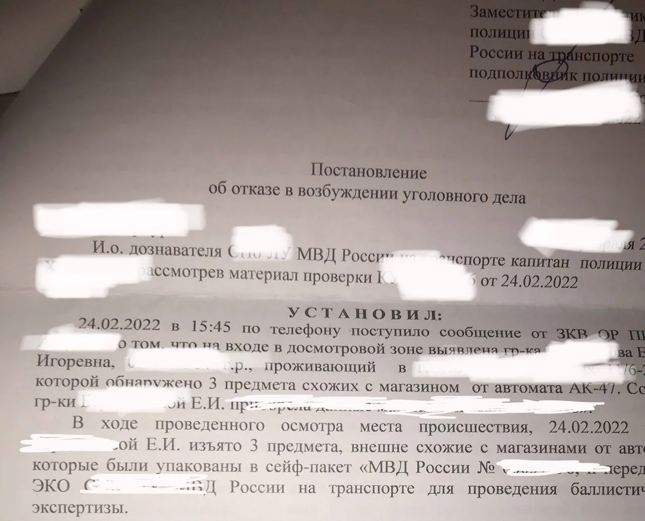 Изображение к публикации