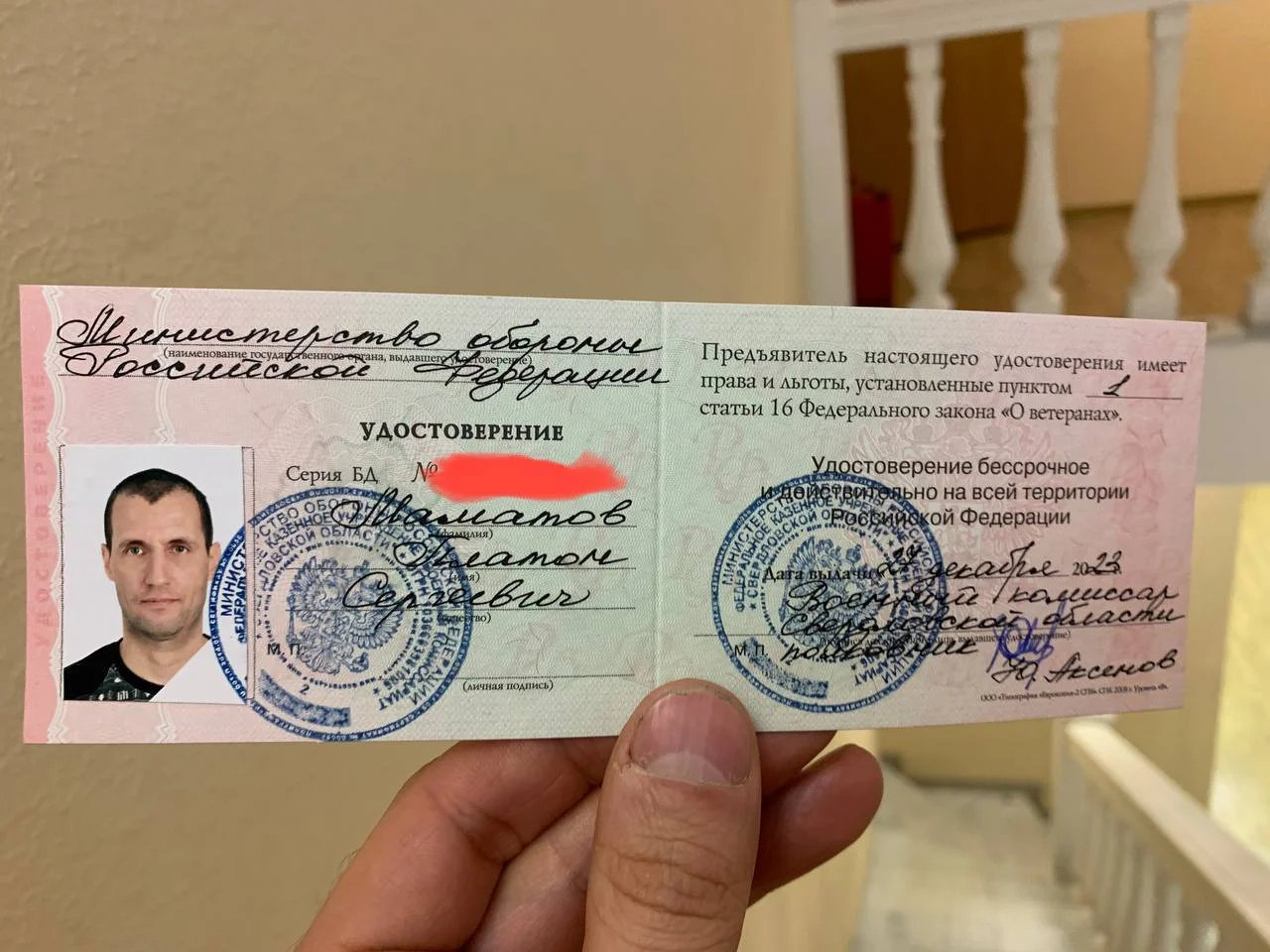 Изображение к публикации