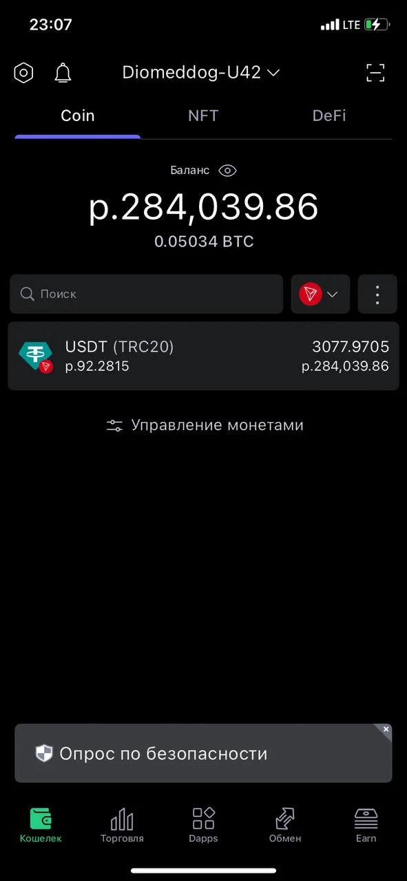 Изображение к публикации