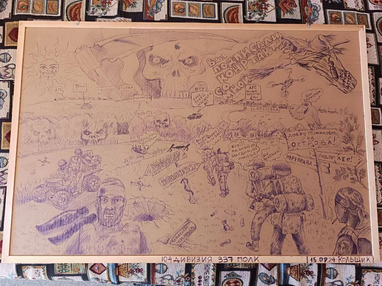 Изображение к публикации