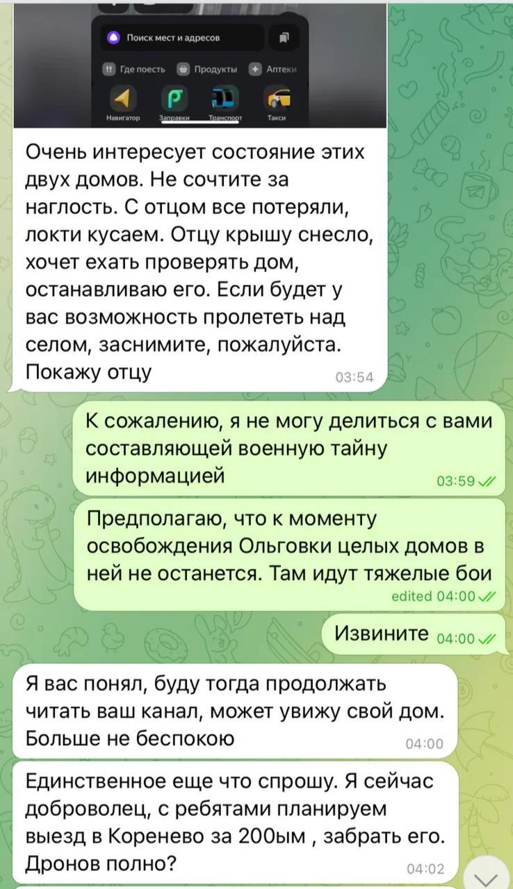 Изображение к публикации