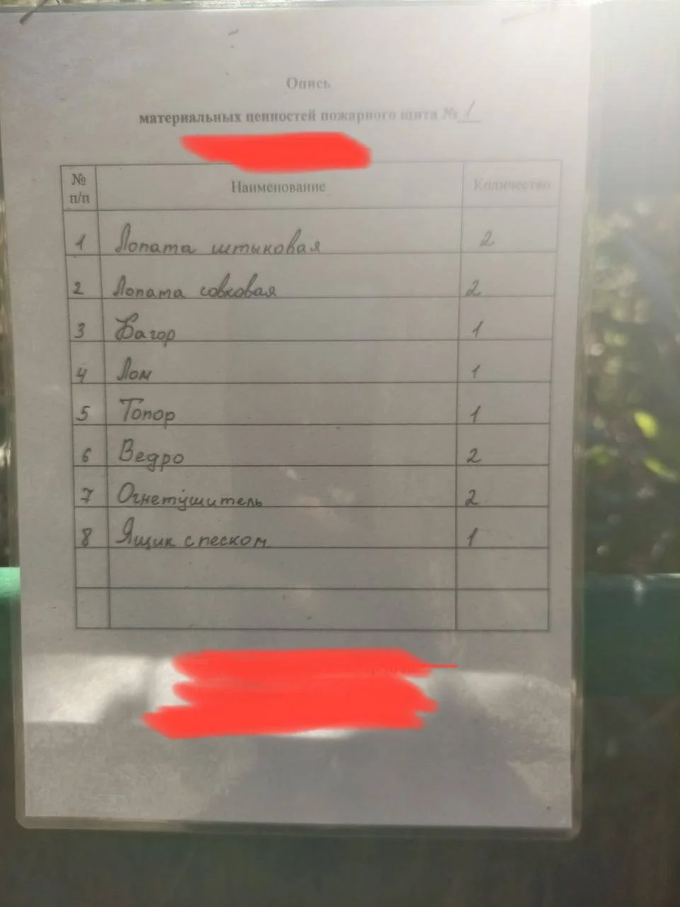 Изображение к публикации