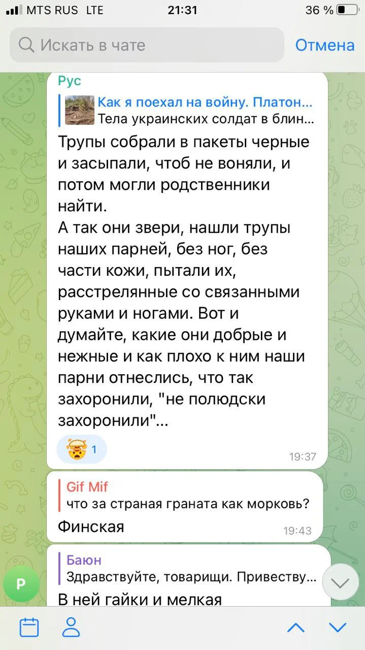 Изображение к публикации