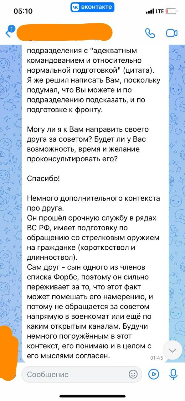 Изображение к публикации