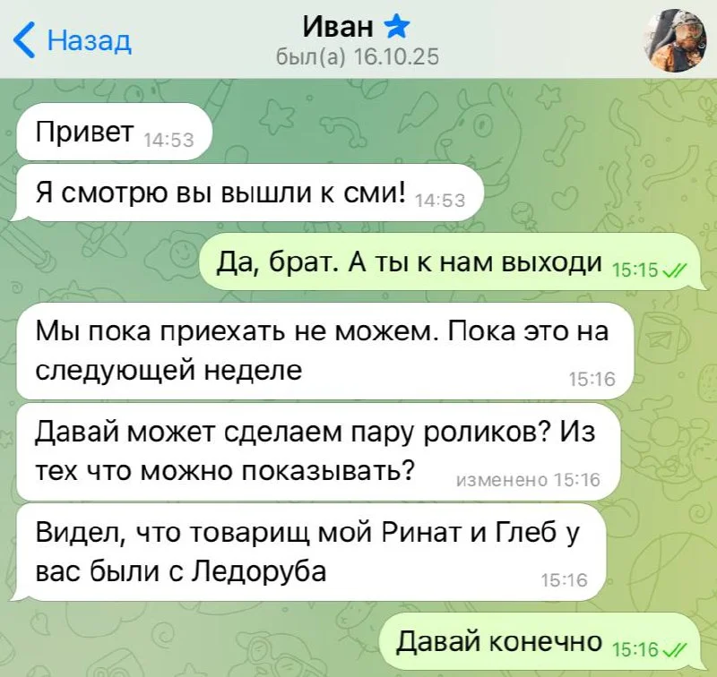 Изображение к публикации