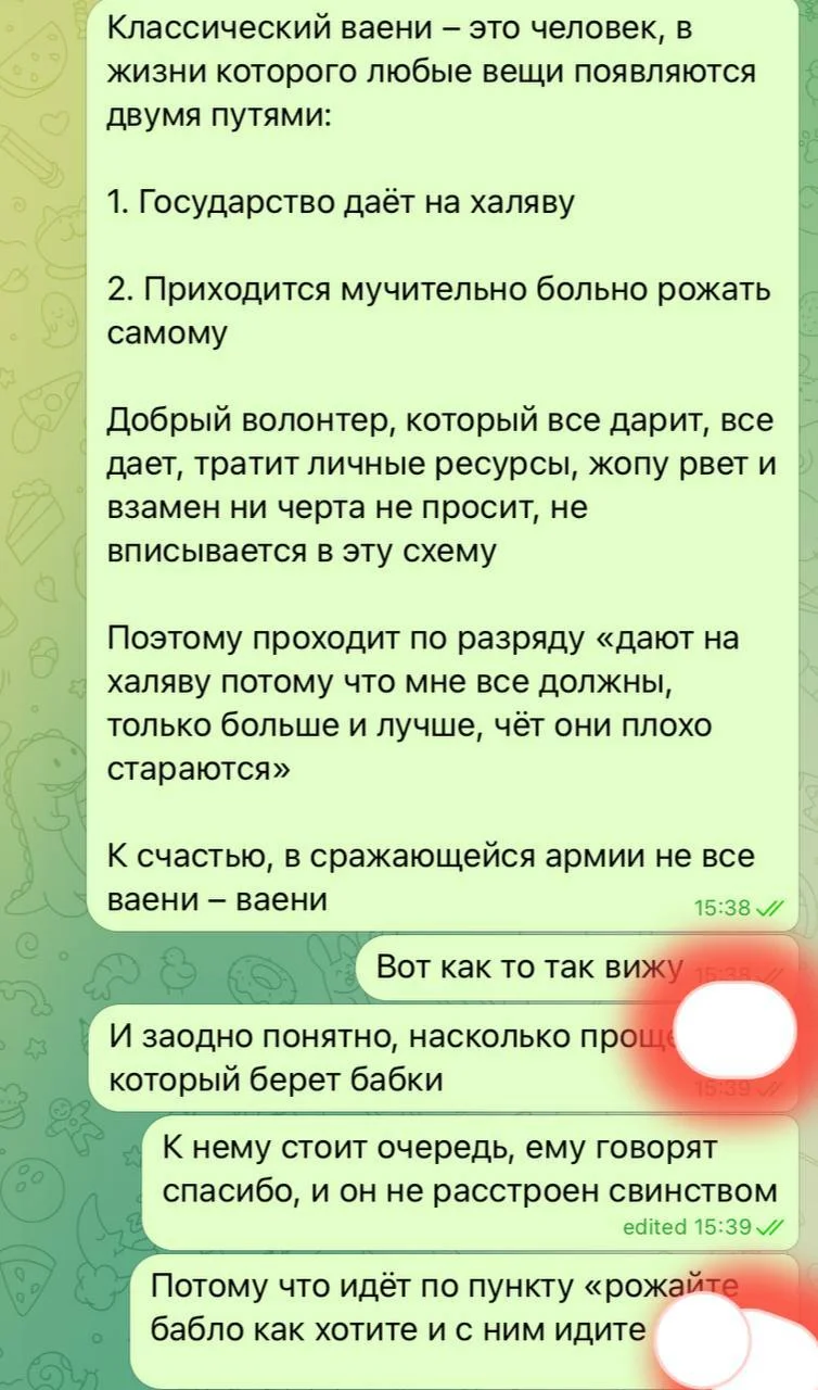 Изображение к публикации