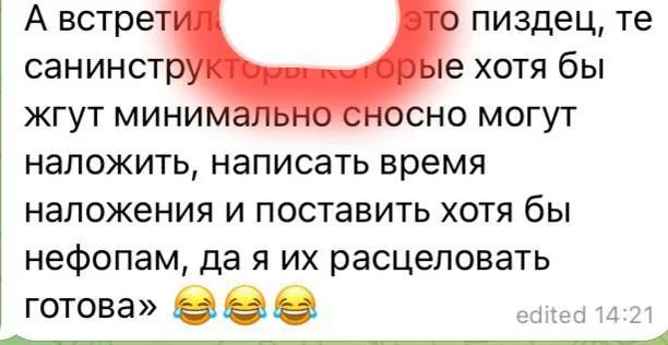 Изображение к публикации