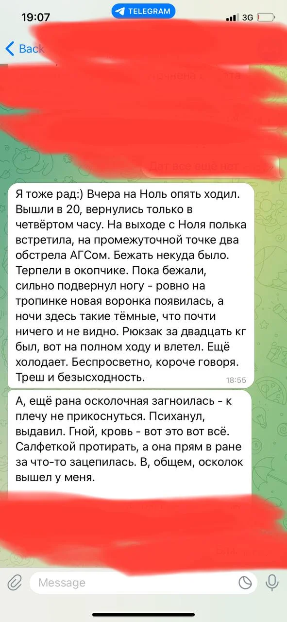 Изображение к публикации