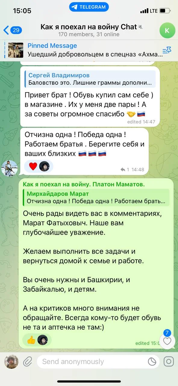 Изображение к публикации