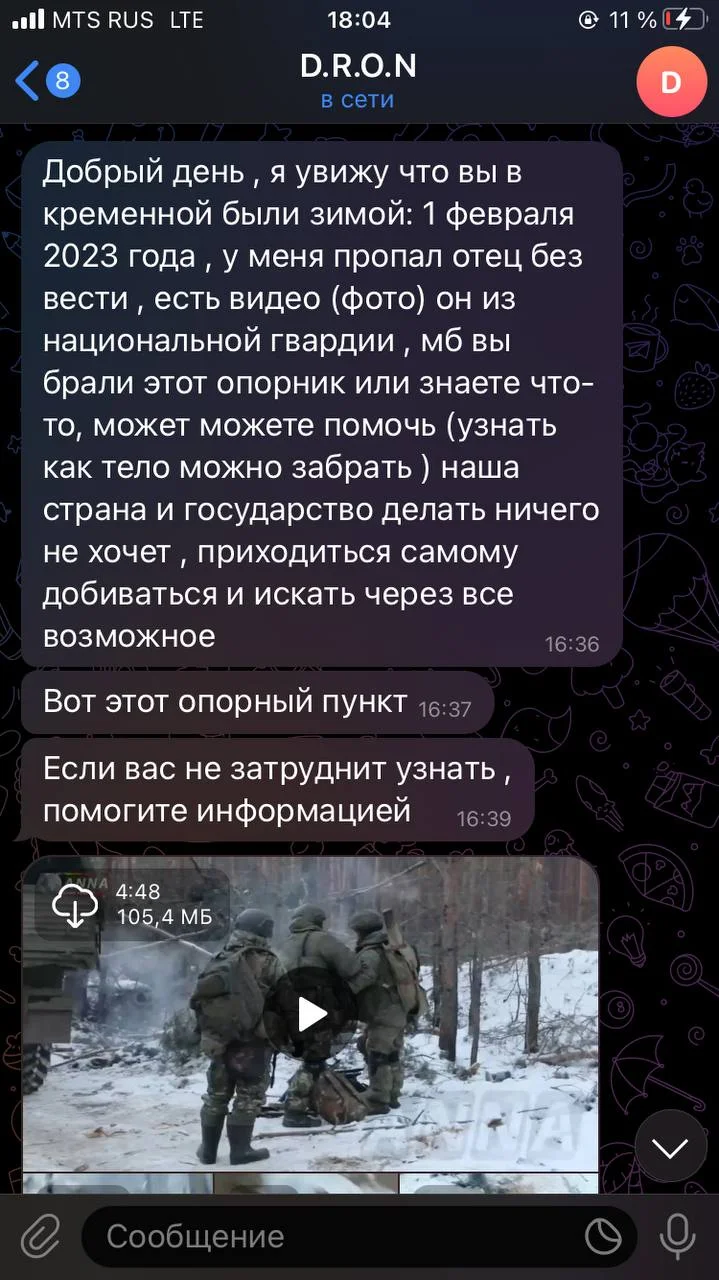 Изображение к публикации