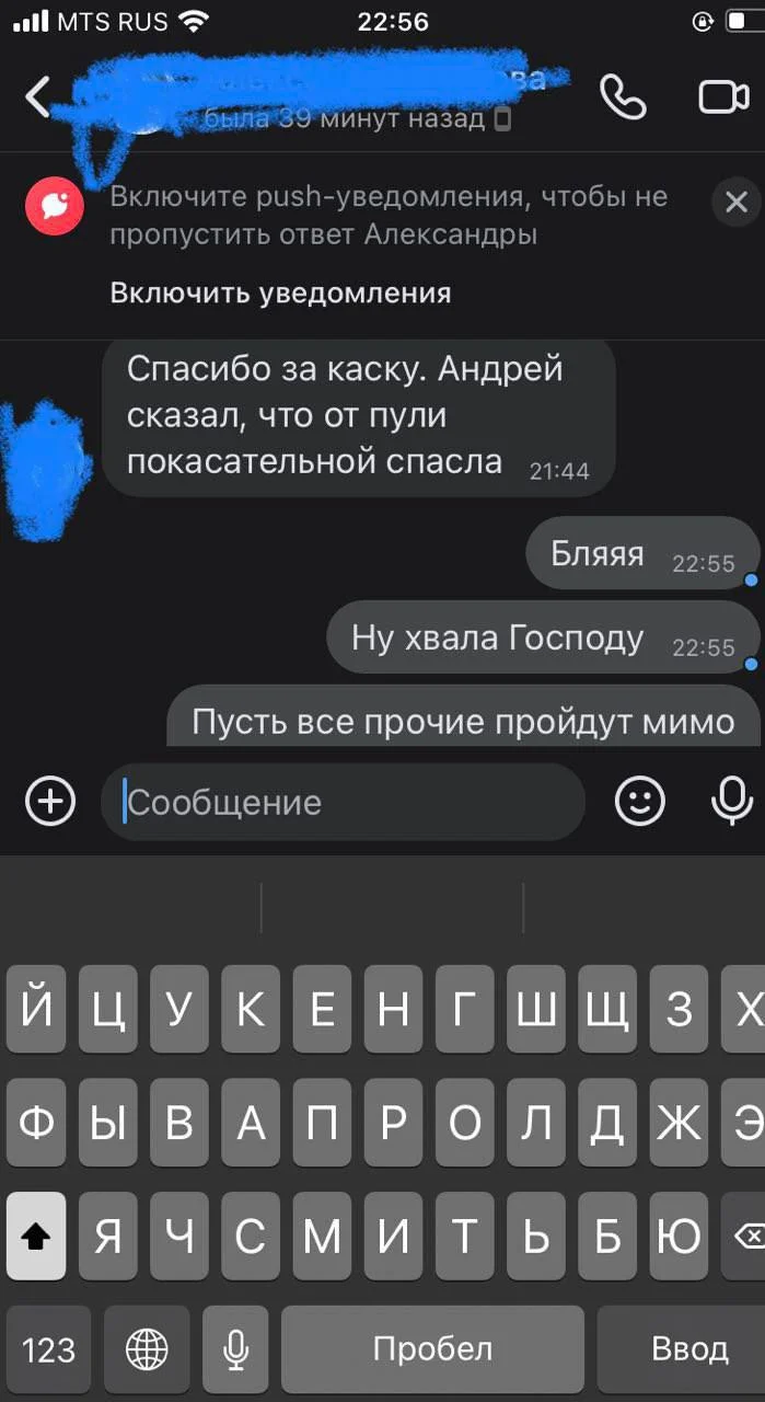 Изображение к публикации