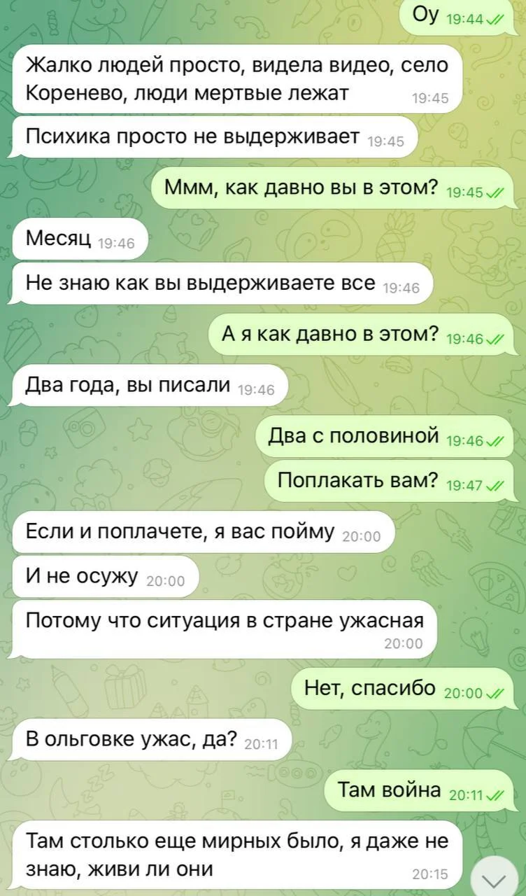 Изображение к публикации