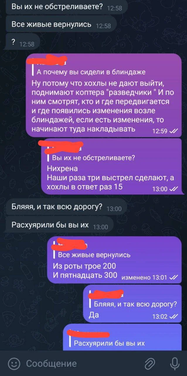 Изображение к публикации