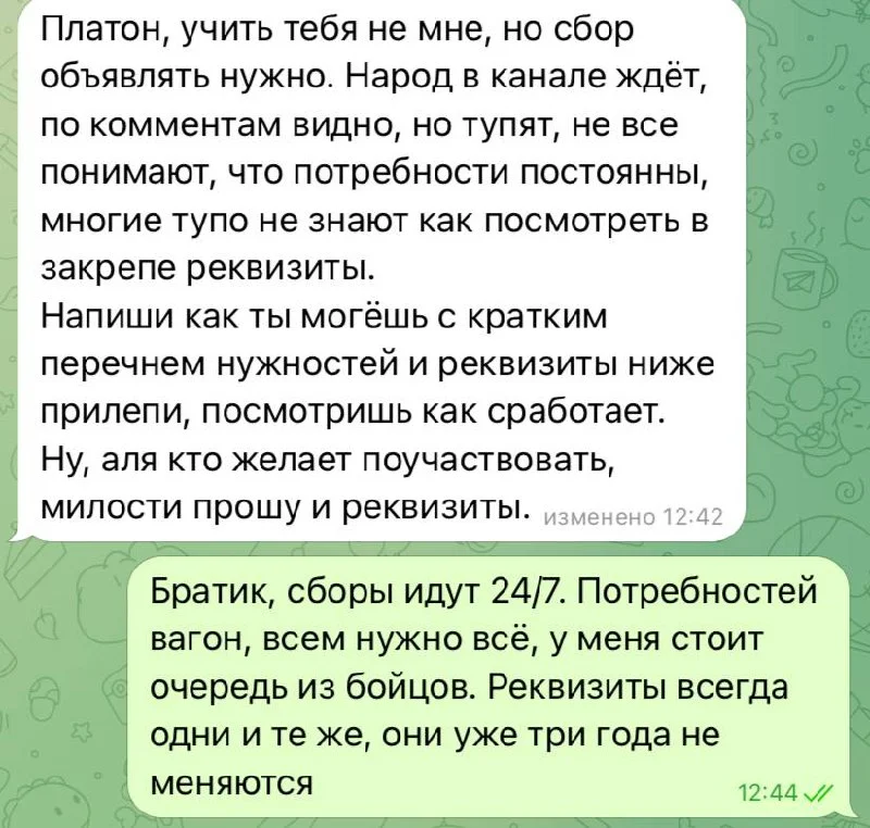Изображение к публикации