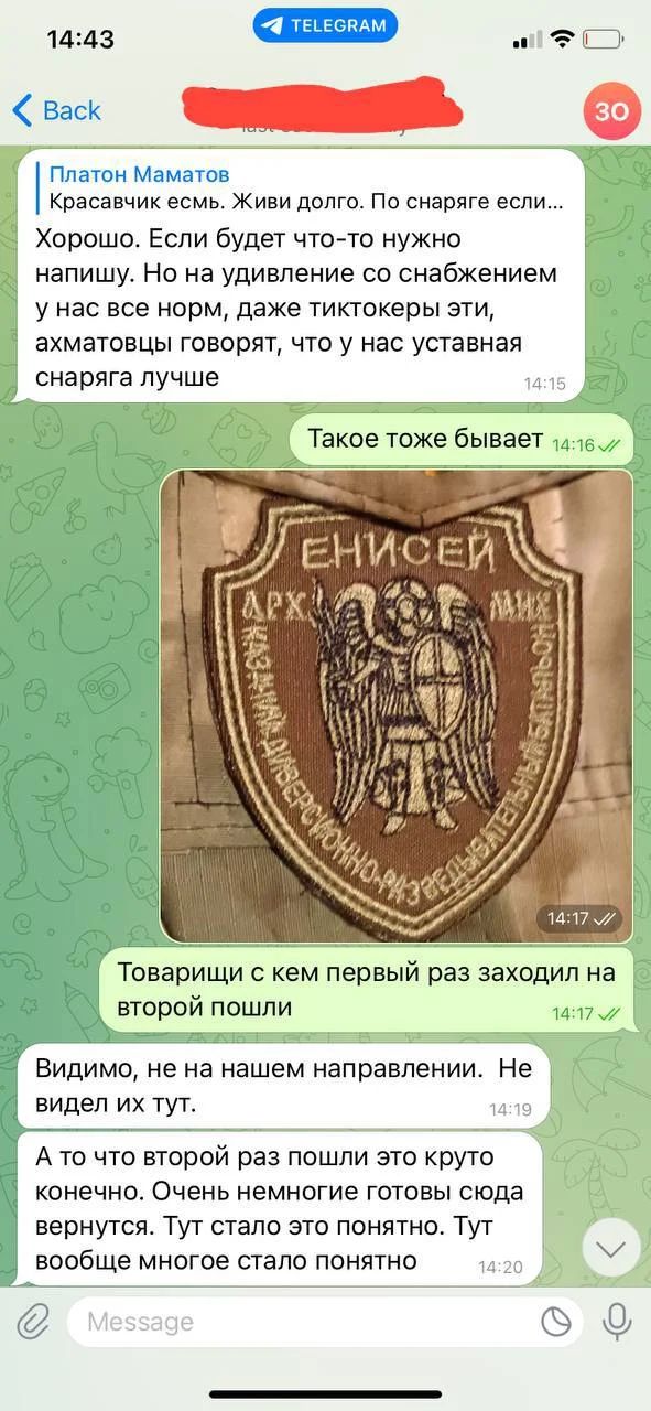 Изображение к публикации