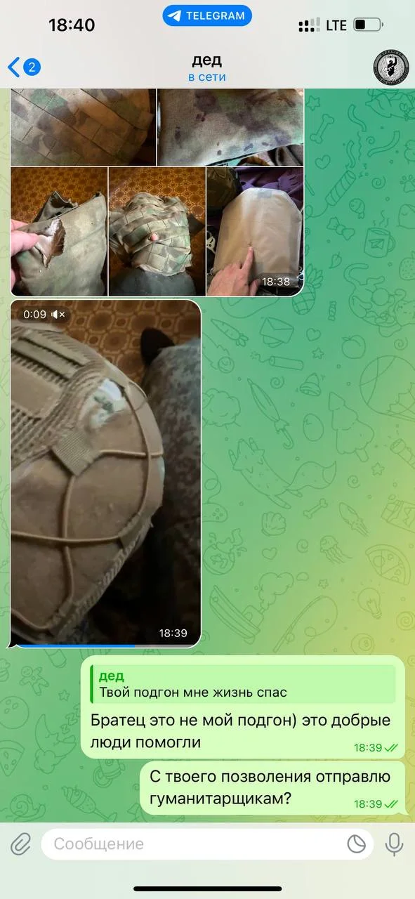 Изображение к публикации