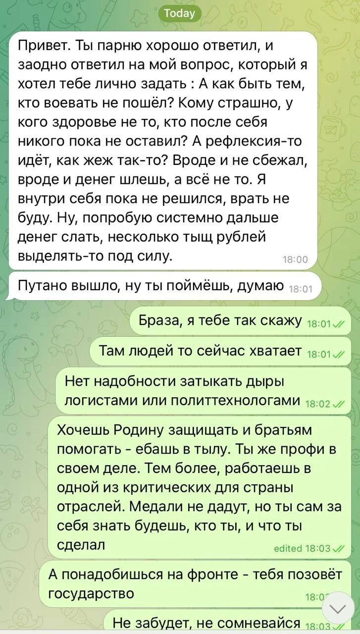 Изображение к публикации