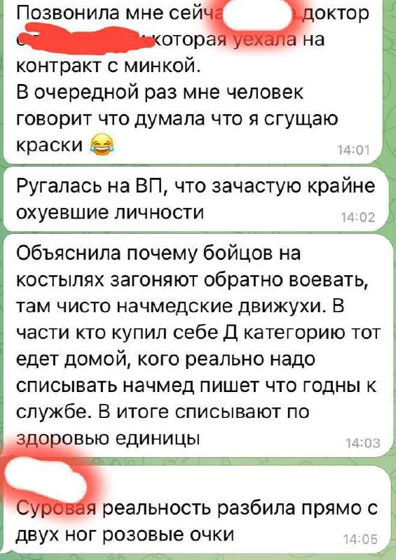 Изображение к публикации