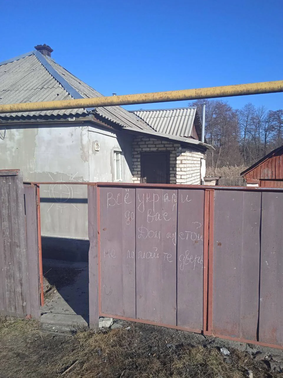 Изображение к публикации