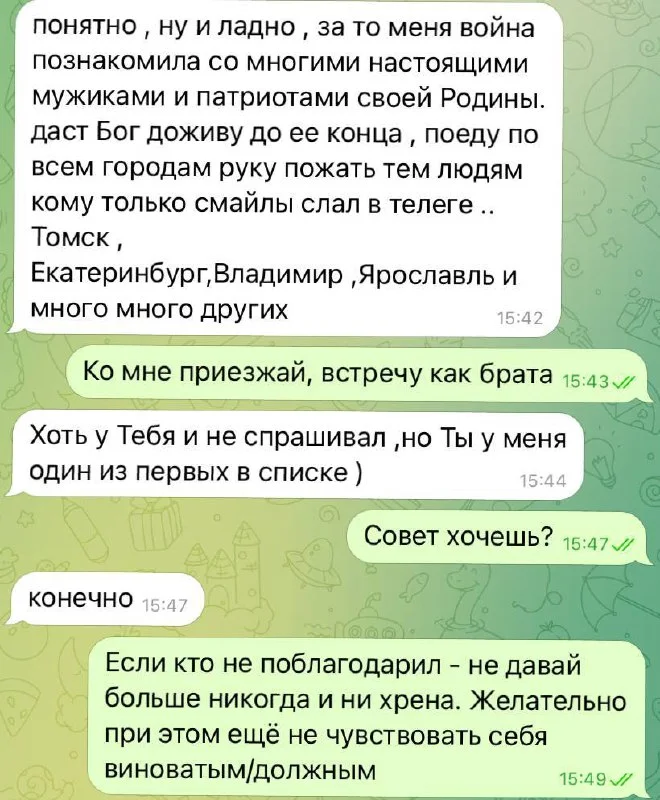 Изображение к публикации