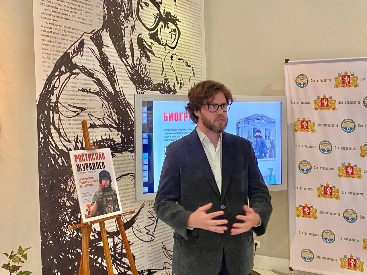 Изображение к публикации