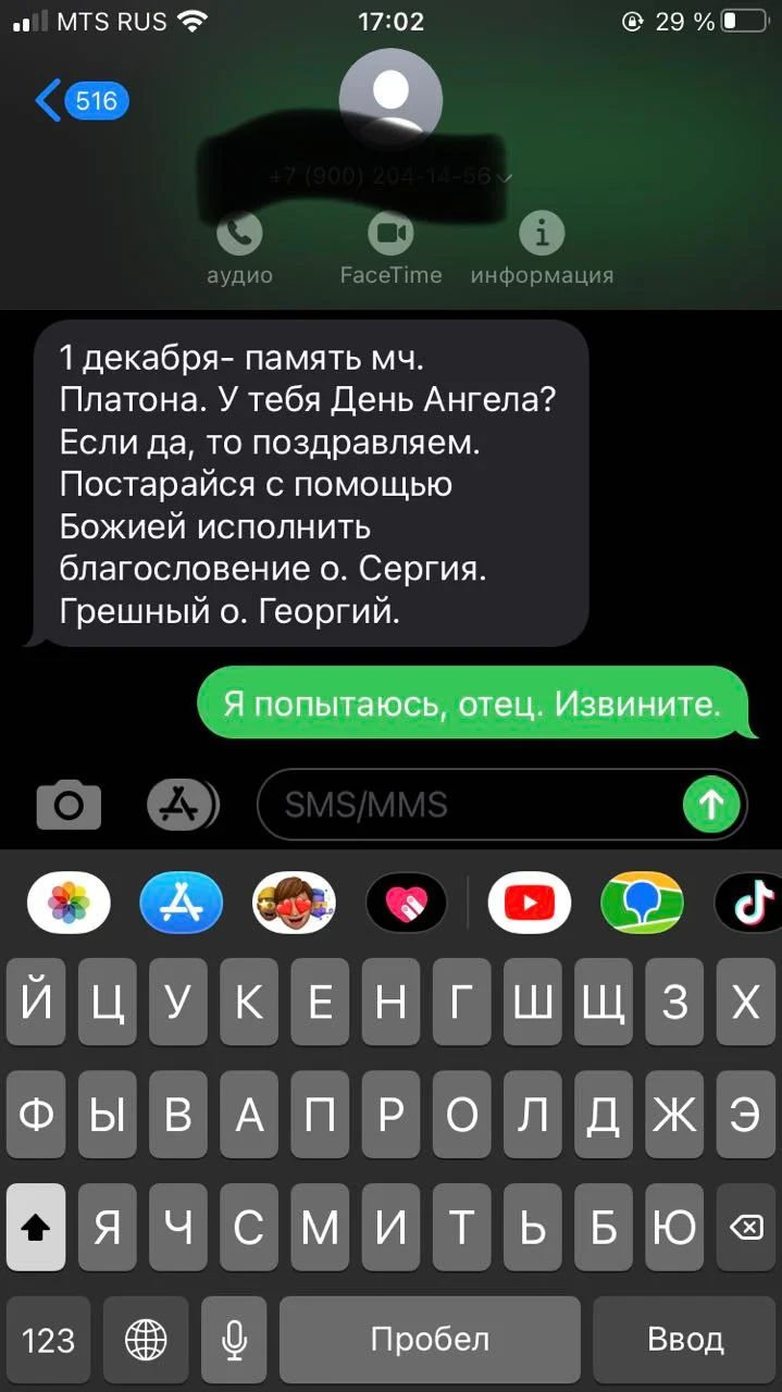 Изображение к публикации