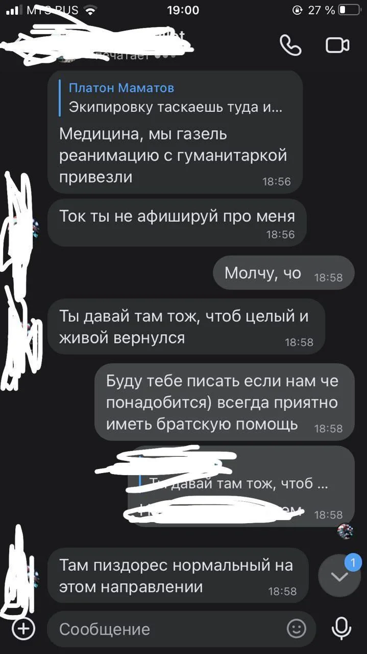 Изображение к публикации
