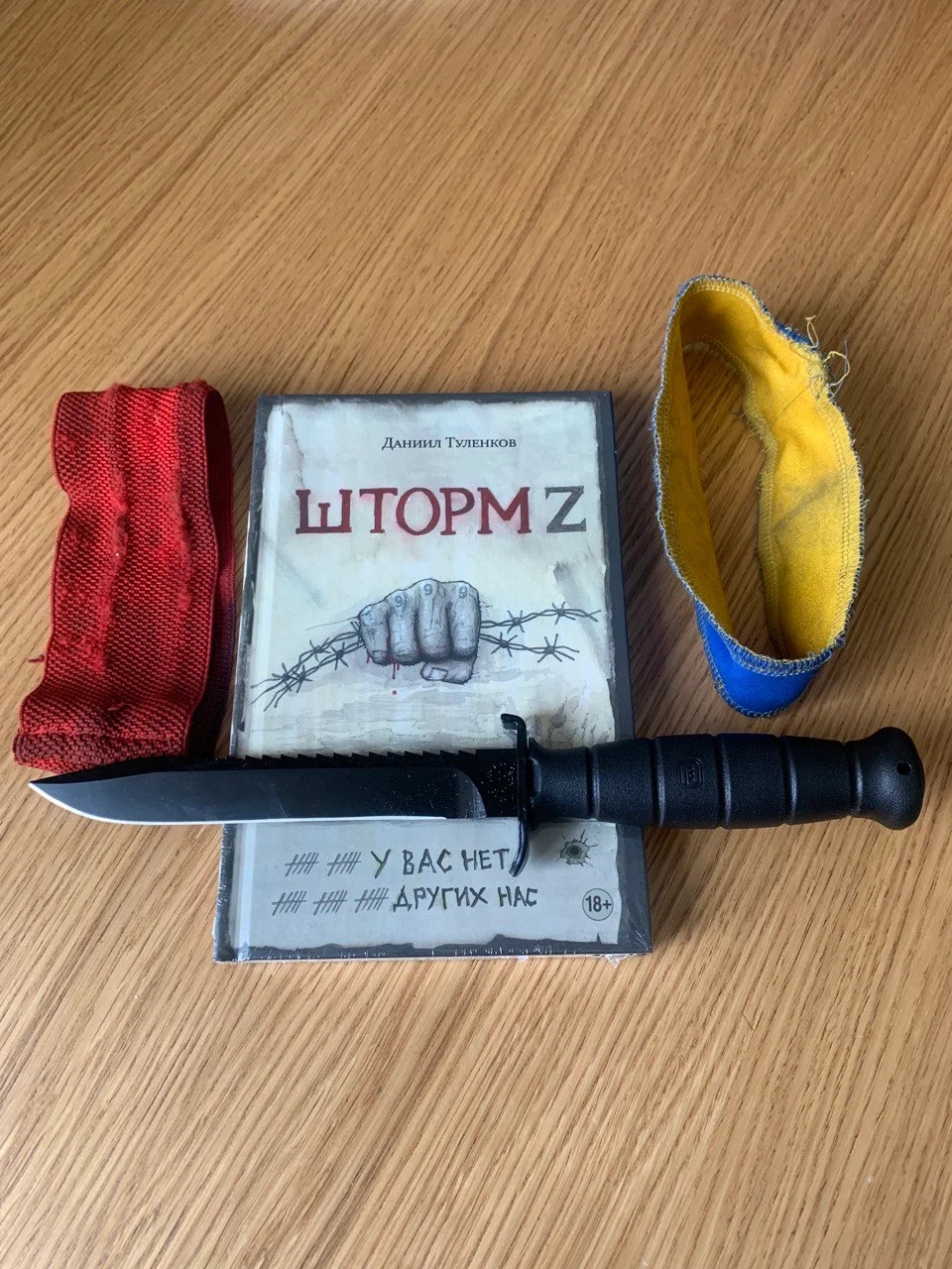 Изображение к публикации