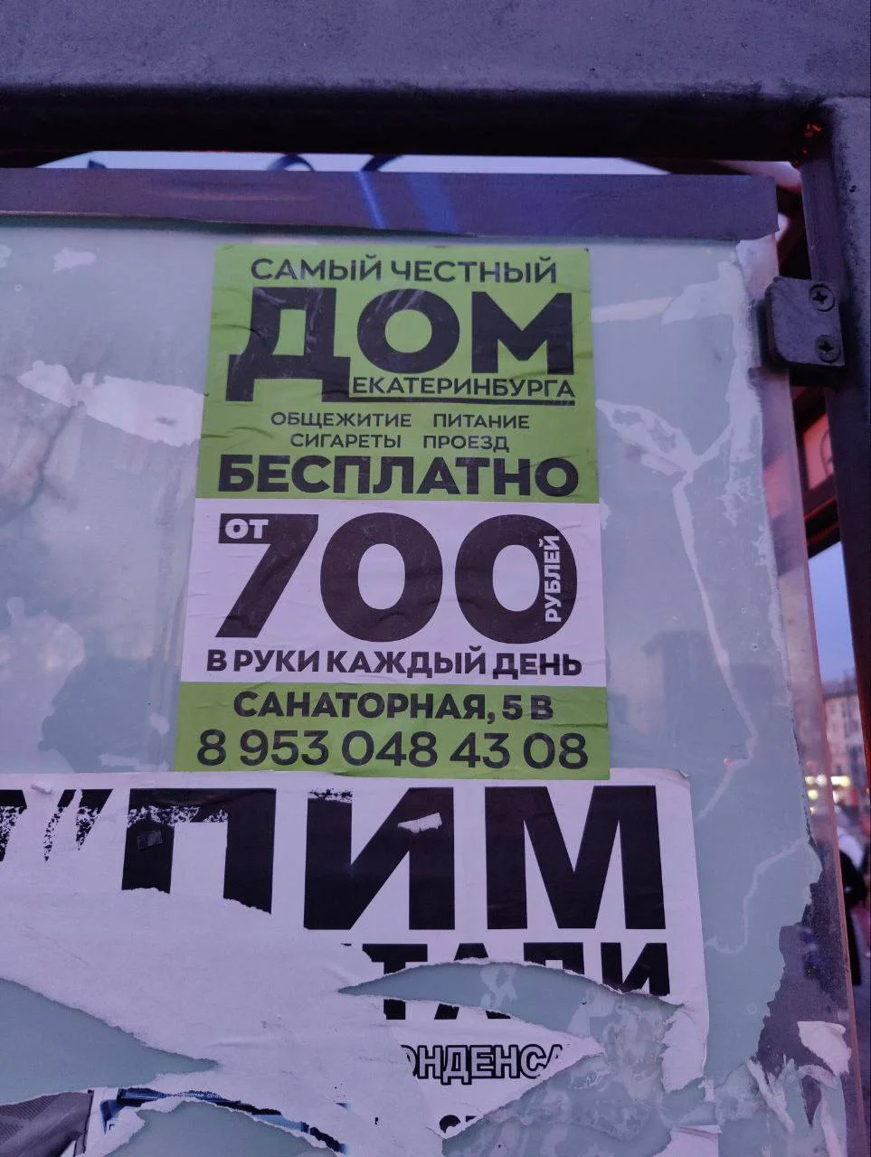 Изображение к публикации