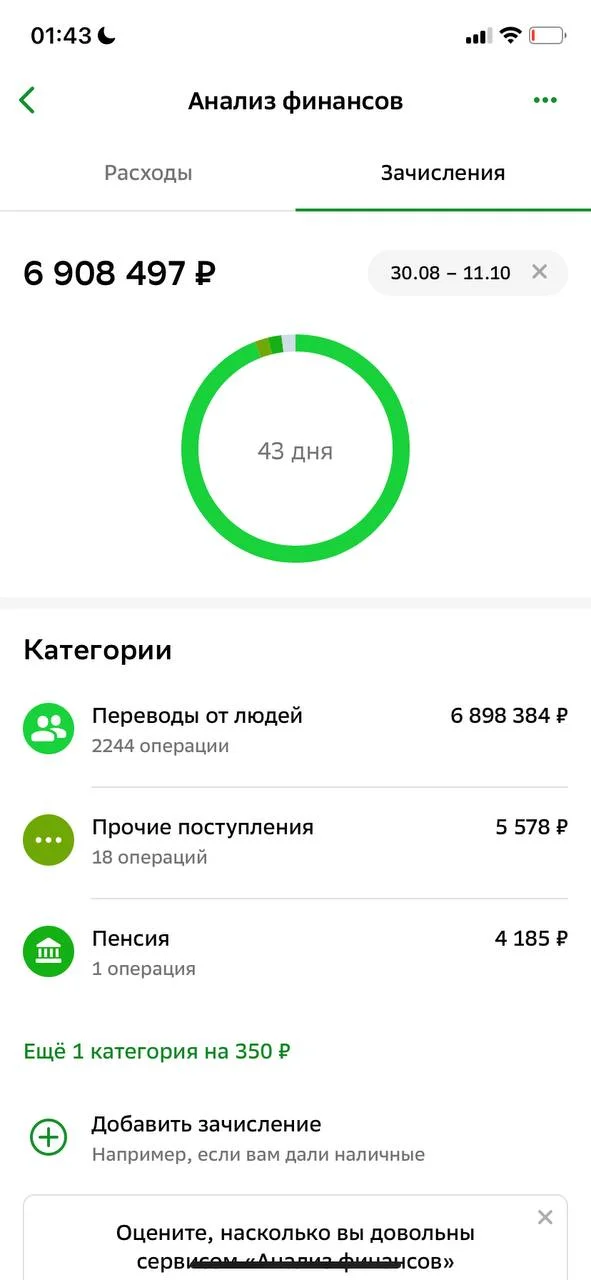 Изображение к публикации