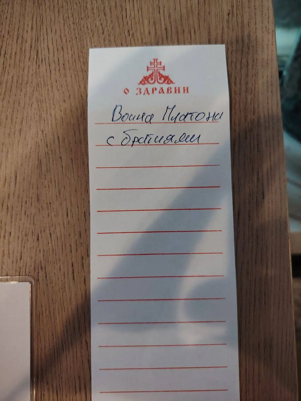 Изображение к публикации