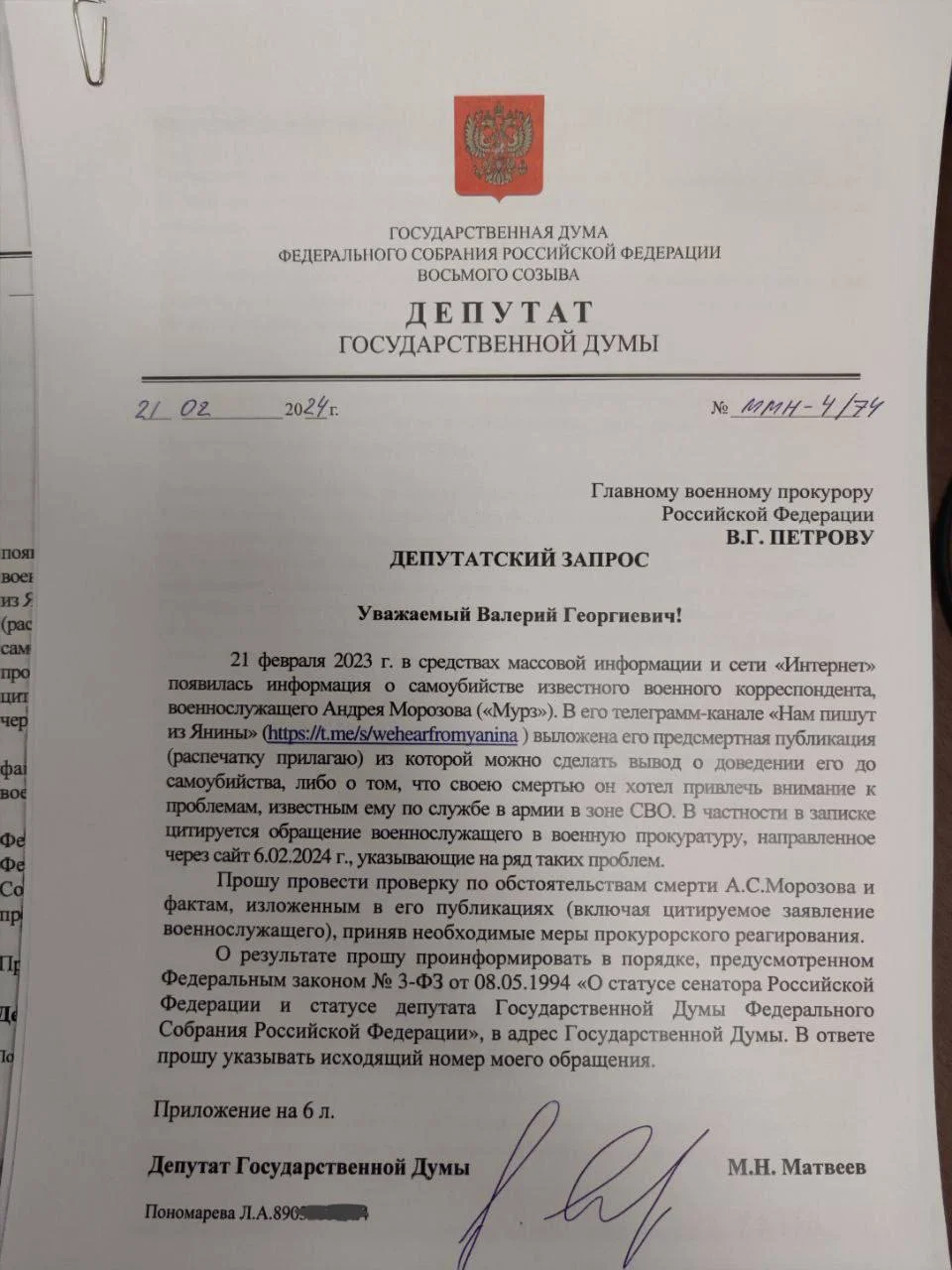 Изображение к публикации