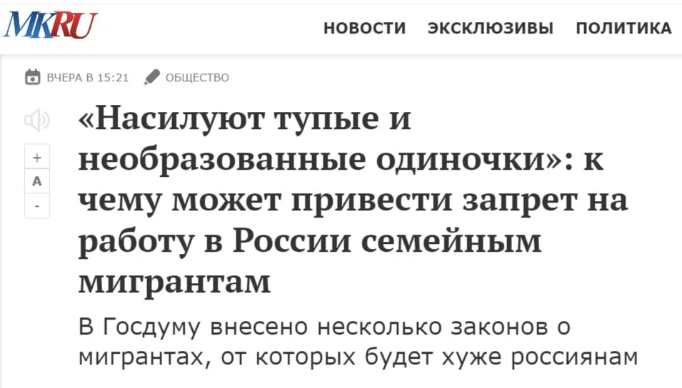 Изображение к публикации