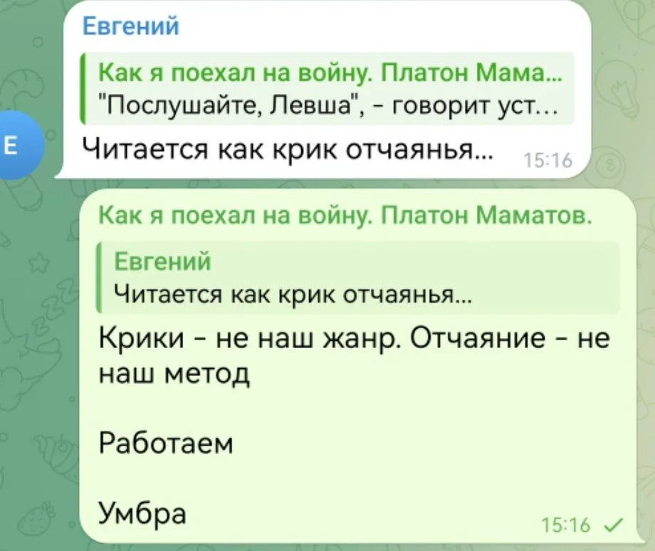 Изображение к публикации