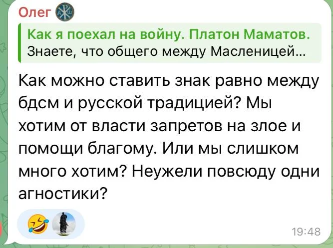 Изображение к публикации