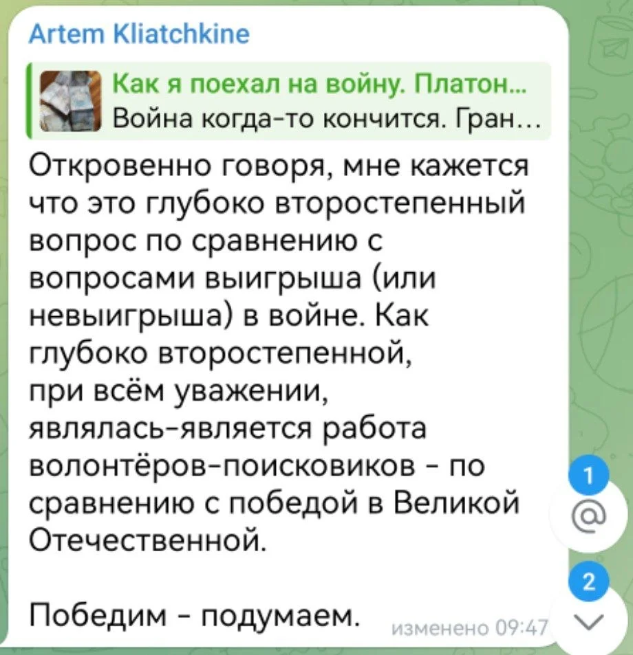 Изображение к публикации