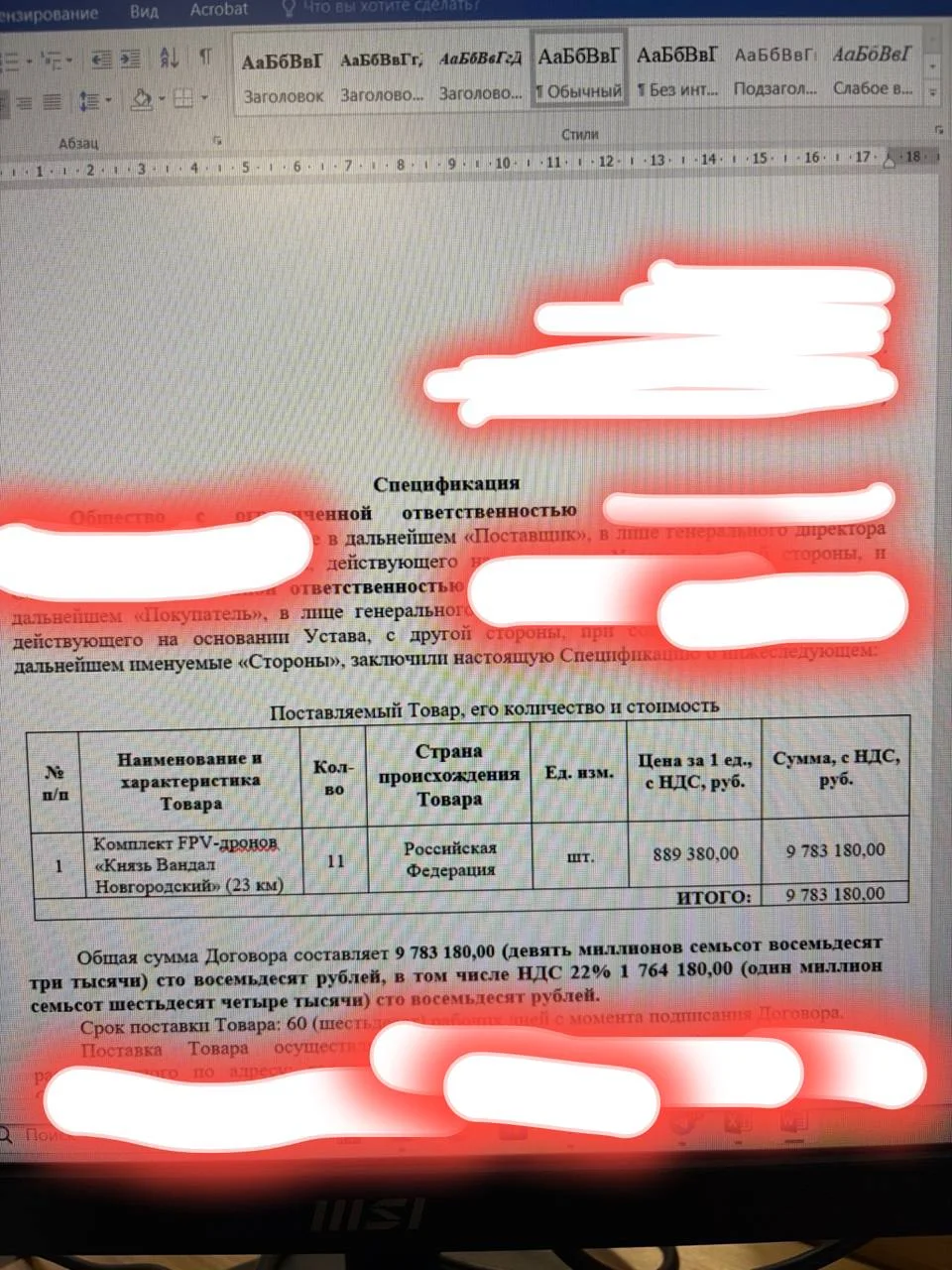 Изображение к публикации