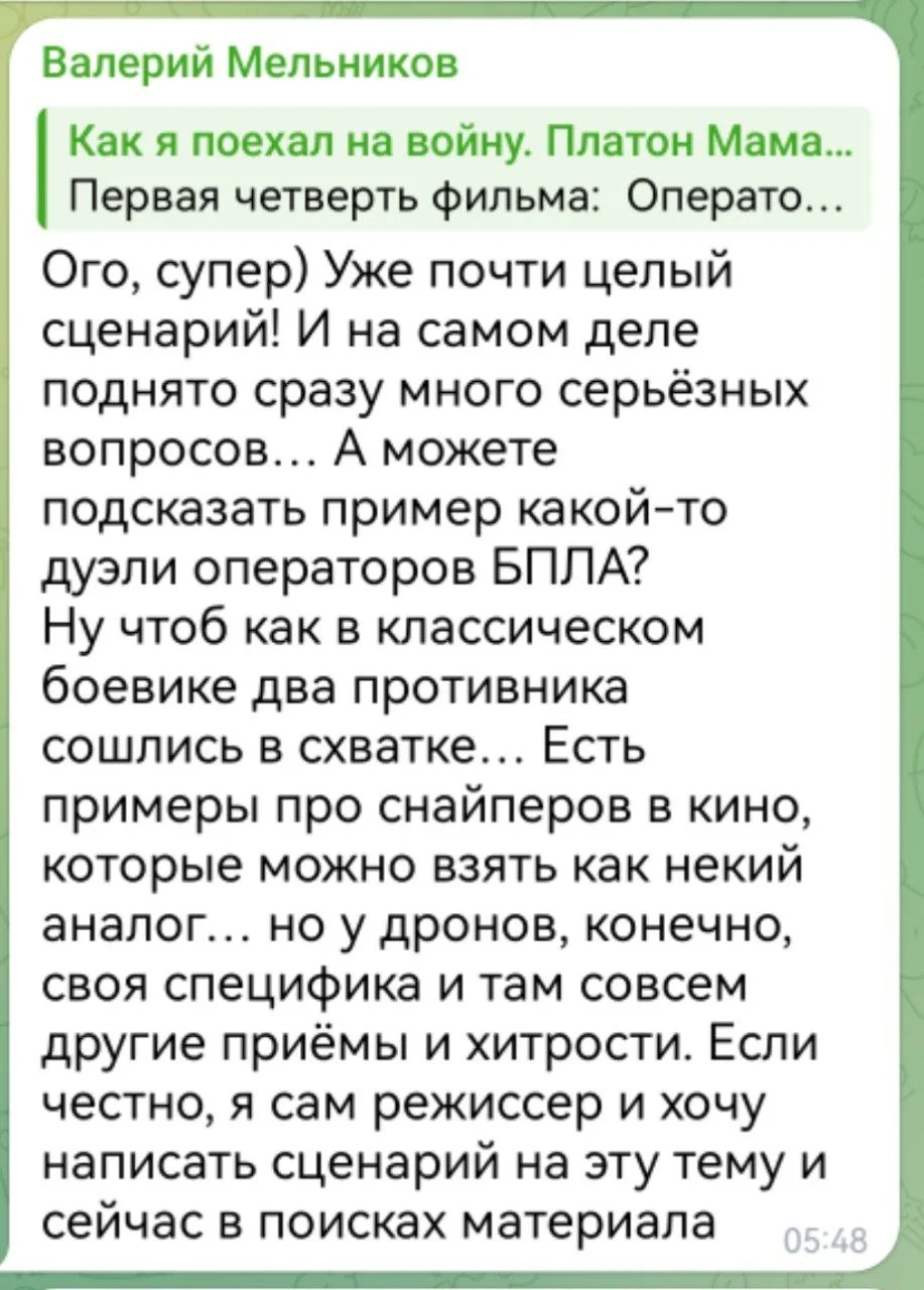 Изображение к публикации