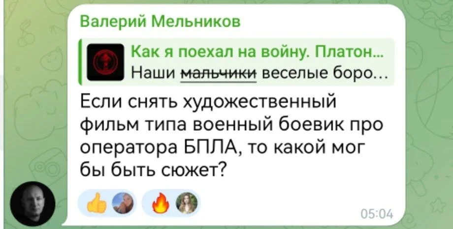 Изображение к публикации