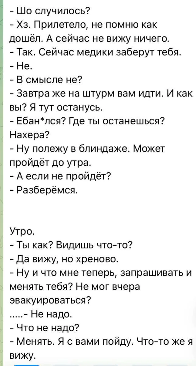 Изображение к публикации