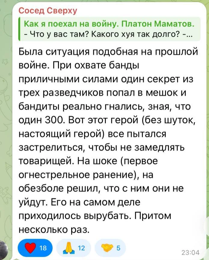 Изображение к публикации