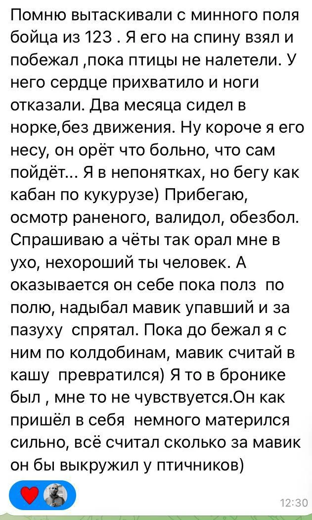 Изображение к публикации