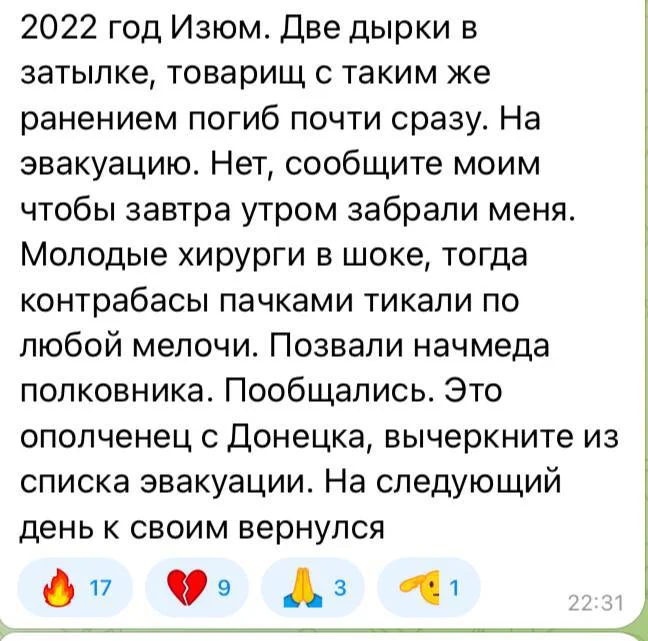 Изображение к публикации