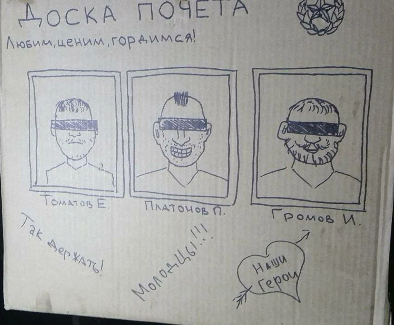 Изображение к публикации