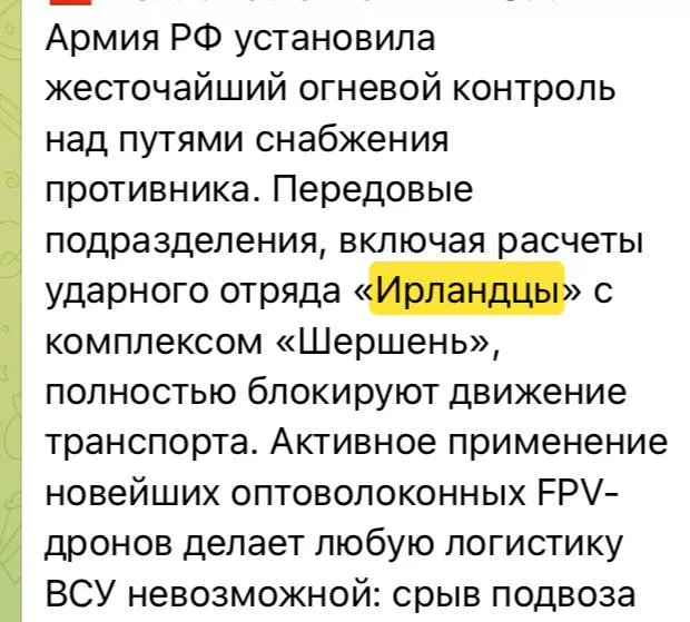 Изображение к публикации