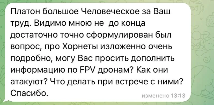 Изображение к публикации