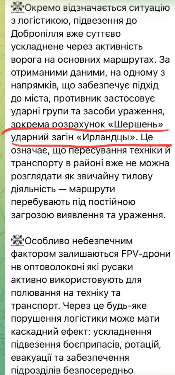 Изображение к публикации