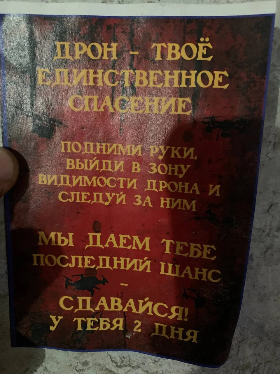 Изображение к публикации
